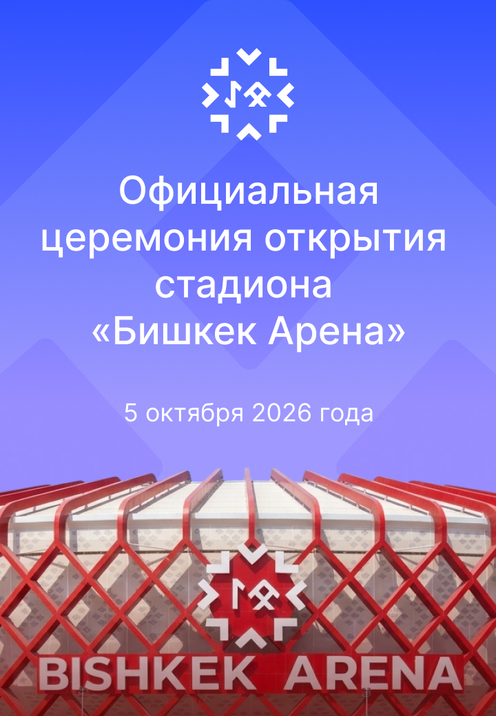 event album